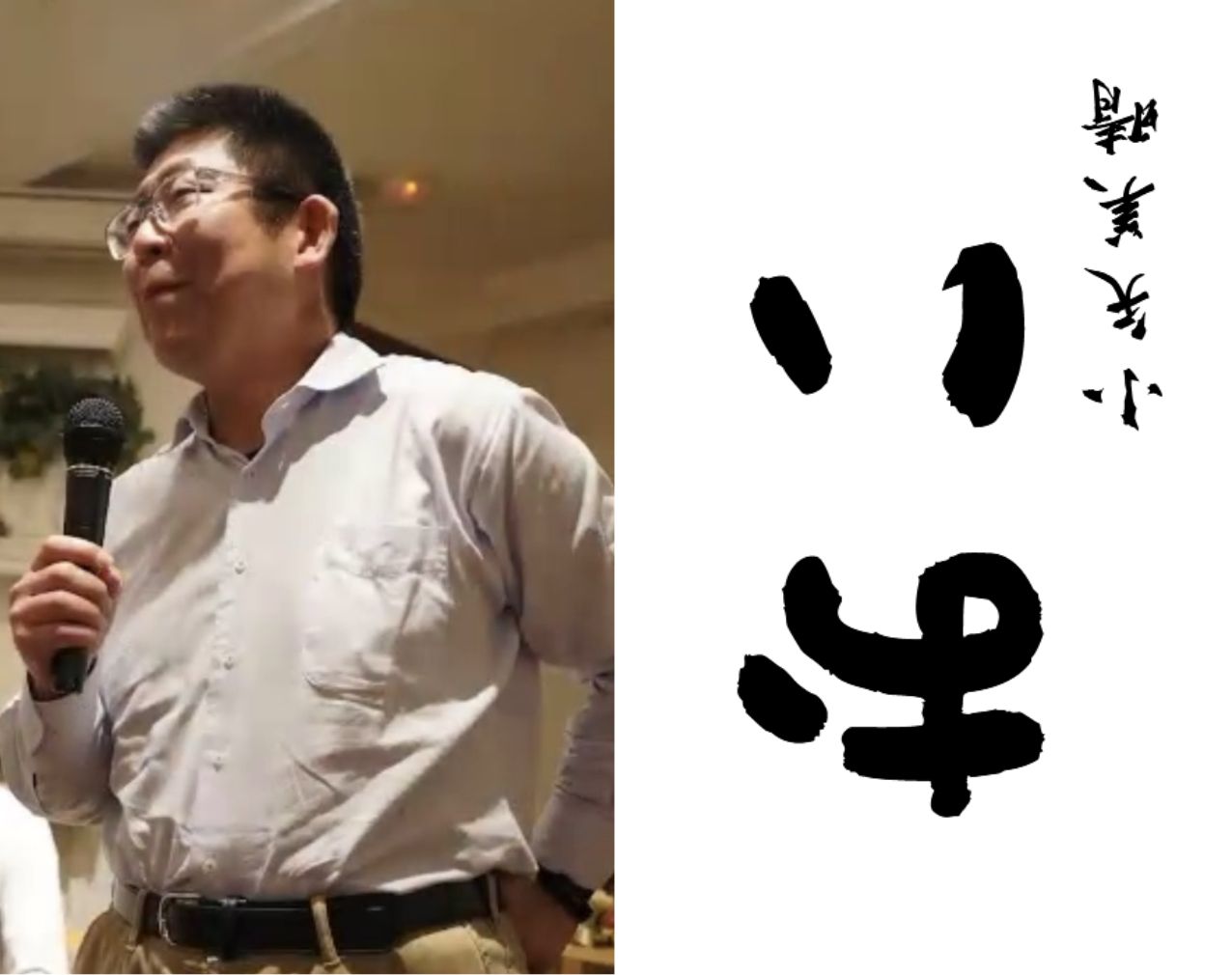 小矢商店